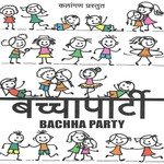 Baccha Party - Dhrruv Yogi Song Download